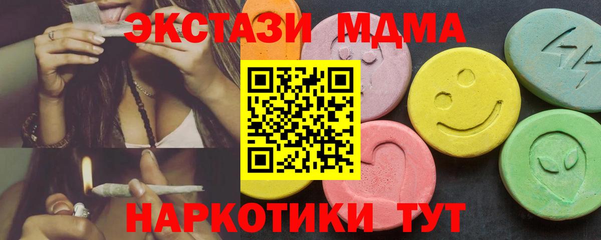 Экстази DUBAI Чистополь