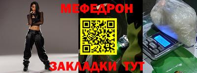 соль курить ск Ливны