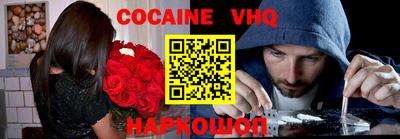 соль курить ск Ливны