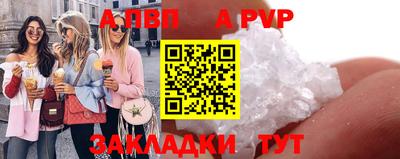 соль курить ск Ливны