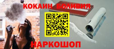 соль курить ск Ливны