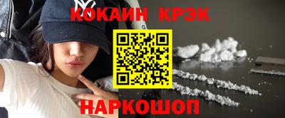 соль курить ск Ливны