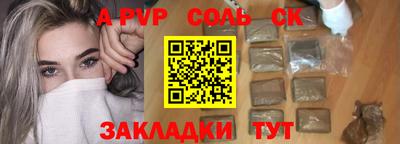 гидропоника Лесосибирск