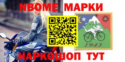 герыч Ликино-Дулёво