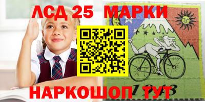 соль курить ск Ливны