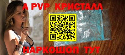 соль курить ск Ливны