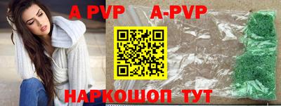 соль курить ск Ливны