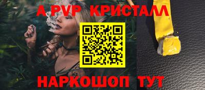 гидропоника Лесосибирск