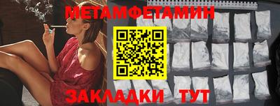 соль курить ск Ливны