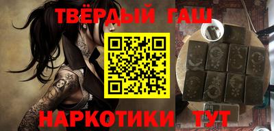 соль курить ск Ливны