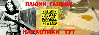 гидропоника Лесосибирск