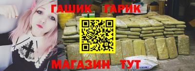 герыч Ликино-Дулёво