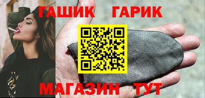 соль курить ск Ливны