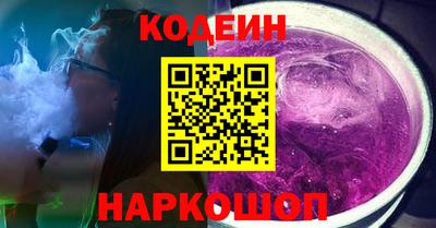 соль курить ск Ливны