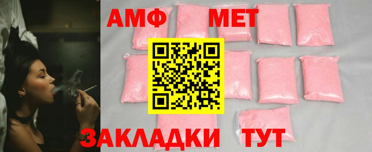 МЕТАМФЕТАМИН Methamphetamine  Вход с VPN  Чистополь  МЕТАМФЕТАМИН Methamphetamine 