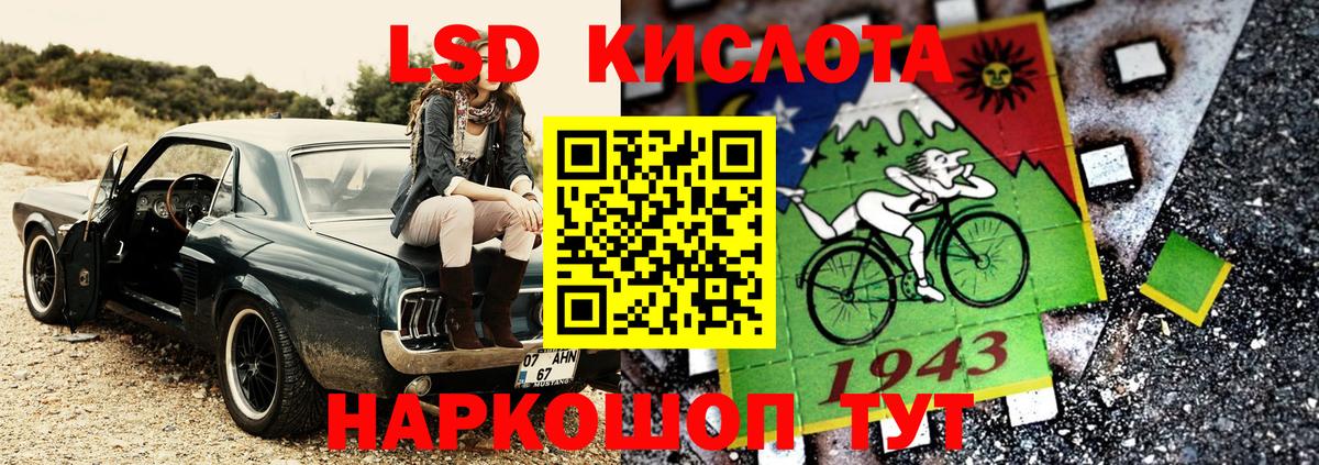 Чистополь  Марки NBOMe 1,5мг  Вход с VPN 