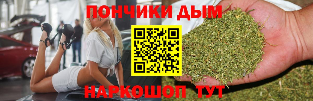 Конопля VHQ  Вход с VPN  Бошки Шишки гибрид  Чистополь  Бошки Шишки тримм 